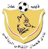 Fahman Abyan Logo đội
